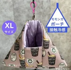 モモンガ 夏用 接触冷感 三角ポーチ ハウス おうち Mサイズ