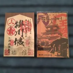 掛川城 限定販売❗ 王将戦 藤井vs羽生 御城印 | Mercari