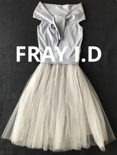 FRAY I.D ストールチュールコンビワンピース ドッキング ニットブルー