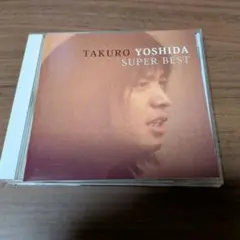 吉田拓郎 スーパー・ベスト