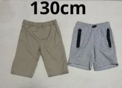 短パン 2枚セット(130cm)