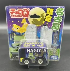 2026年最新】チョロq 非売品の人気アイテム - メルカリ