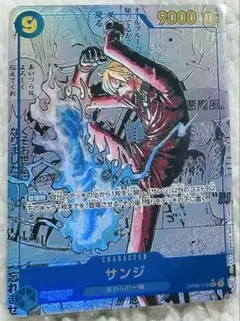 ワンピースカード　サンジ　コミパラ 観賞用