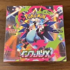 ポケモンカードゲーム MEGA 拡張パック インフェルノX Box シュリンク付