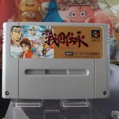 戦国伝承　スーパーファミコン