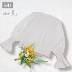 【ジーユー】GU サテンスリーブセーター（長袖） ハイネック ベージュ L ●