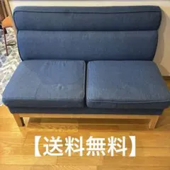 破格]埼玉・東京限定 2人掛けソファー - メルカリ