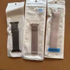Apple Watch バンド 3点セット