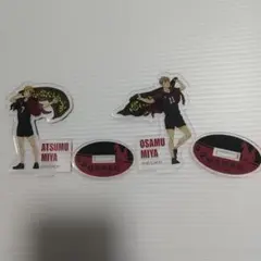 ハイキュー　アクリルスタンド　横断幕　第二弾　宮侑　宮治 稲荷崎