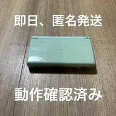 Nintendo DS Lite アイスブルー
