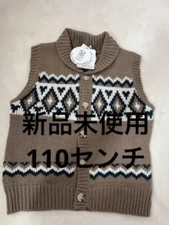新品未使用 テータテート　 ニットベスト　110サイズ