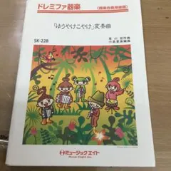 Item thumbnail for item 6f17c9bb-2495-4a2c-bb92-22d968bdcf13