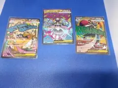 MA3枚セット　16