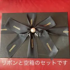 シャネル　CHANEL  リボン　パール