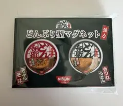 ウラさん様専用