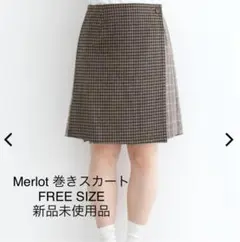 新品未使用 タグ付き Merlot 巻きスカート チェック FREE SIZEのサムネイル