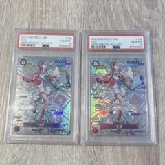 【PSA10】ウタ SEC SP OP02-120 2枚