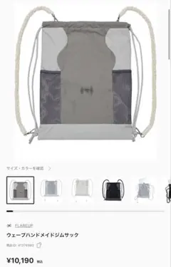 2026年最新】newjeans ヘイン バッグの人気アイテム - メルカリ
