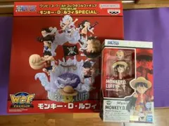 ワンピース ワールドコレクタブルフィギュア ルフィ スペシャル　魂ウェブ商店