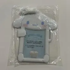 エンジョイアイドルシリーズつながるトレーディングカード用ホルダー　シナモロール