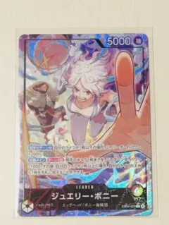 2026年最新】ジュエリー•ボニーの人気アイテム - メルカリ