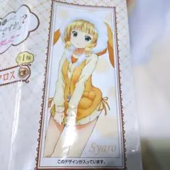 ごちうさ　シャロ　マルチクロス