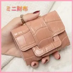 ミニ財布 ピンク 三つ折り財布　カードケース　定期入れのサムネイル