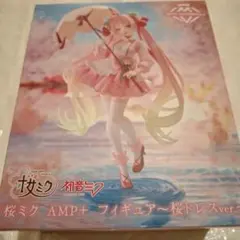 【匿名配送】初音ミク 桜ミク AMP+ フィギュア ‼️