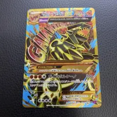 2026年最新】ゲンシグラードン URの人気アイテム - メルカリ