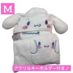 サンリオ シナモロール 着ぐるみ コスプレ なりきり Ｍ コンビネゾン