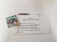 YJげーみんぐ。 ステッカー - メルカリ