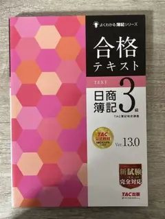 A 【3/20〜4/10出品発送停止】様 リクエスト 3点 まとめ商品