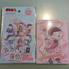 おそ松さん 100均松 ポストカード トド松