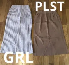 GRL & PLST ロングスカート 2点セット　ニットスカート