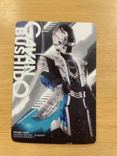 【ギャバンインフィニティ】 ガシャポンWキャンペーン ギャバン　ブシドー