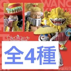 2025年最新】ワンピの実 ワノ国コレクションの人気アイテム