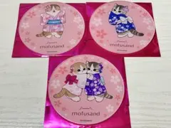 モフサンド mofusandタイトー限定アクリルコースター 　3種セット