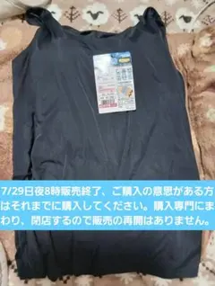 しまむら 超COOL　CLOSSHI PREMIUM カップ付きタンクトップ Mのサムネイル