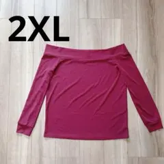 オフショルダー バーガンディ 長袖 トップス【2XL】可愛い 美品 おしゃれ