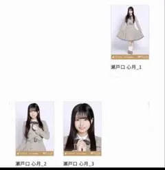 乃木坂46　瀬戸口心月　乃木コレ　ランダム生写真　40th制服　ノーマル　コンプ