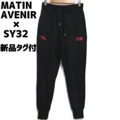2026年最新】matin avenir スウェットの人気アイテム - メルカリ
