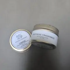 ランプベルジェ アロマ OCEANE 佛手柑 オーシャン 500ml レア 廃盤