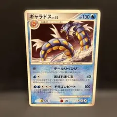 ギャラドス R CP6 20th Anniversary 032/087 - メルカリ