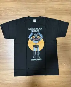 さらば青春の光単独公演『真っ二つ』　Tシャツ 2026年最新】さらば青春 tシャツの人気アイテム - メルカリ