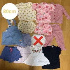 80cm ベビー服まとめ 女の子　夏
