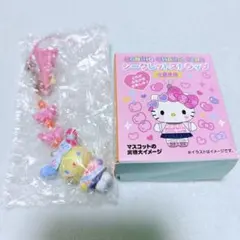 【即購入可】ウサハナ シークレットストラップ