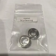 ミネベア カーブベアリング 4個セット ヨーヨー用 ミネベア カーブベアリング 4個セット ヨーヨー用 - メルカリ