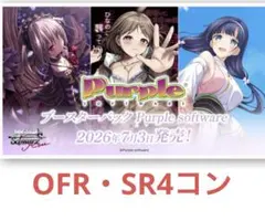 2026年最新】4コン ロゼの人気アイテム - メルカリ