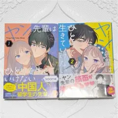 Item thumbnail for item b5ee79d8-ee07-454e-8d5f-6509149618e4