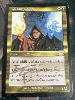 MTG 日本語 対立 サインド signed UDS - メルカリ
